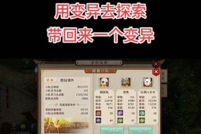 手游问道中好友交易如何操作？交易过程中需要注意什么？