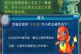 《去吧皮卡丘》游戏宠物合成条件详解（探索游戏中不同宠物合成方式）