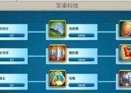 《万国觉醒》游戏五个队列解锁攻略（如何快速解锁五个队列）