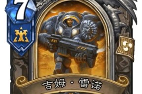 炉石传说新卡包机制变更一览（为你详解炉石传说新卡包机制变更）