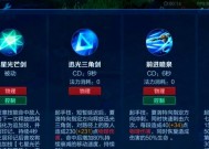 王者荣耀中护盾技能如何使用？护盾技能的作用是什么？