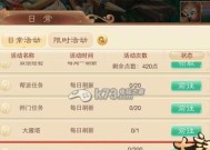 大话西游五开登录步骤是什么？