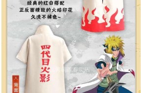 乐高幻影忍者大蛇丸攻略（乐高幻影忍者游戏中如何获取和利用大蛇丸秘卷玩法）