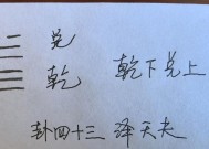寻仙兑卦石头获取途径？如何快速收集兑卦石头？