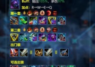 攻速射手在英雄联盟中优先购买什么装备？