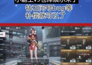 CF仓库置顶武器的操作步骤是什么？置顶武器有什么好处？