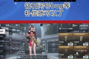 CF仓库置顶武器的操作步骤是什么？置顶武器有什么好处？