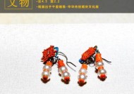 地下城耳环的起源是什么？耳环的历史背景能追溯到何时？