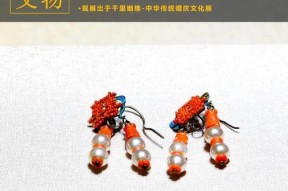 地下城耳环的起源是什么？耳环的历史背景能追溯到何时？