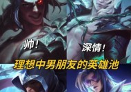 英雄联盟中“你叫什么我叫怎么了”是什么意思？背景故事是什么？