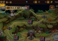 《解答你关于以龙之谷手游客服电话的疑惑》（探寻以龙之谷手游客服电话的奥秘）