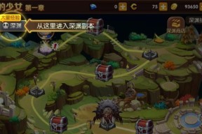 《解答你关于以龙之谷手游客服电话的疑惑》（探寻以龙之谷手游客服电话的奥秘）