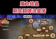 创建地下城账号进行搬砖的步骤是什么？