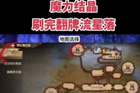 创建地下城账号进行搬砖的步骤是什么？