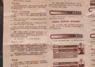 菜刀三国杀含义是什么？游戏规则有哪些？