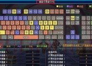 地下城中玩法信息如何设置？有哪些设置选项？