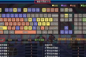 地下城中玩法信息如何设置？有哪些设置选项？