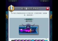 皇室战争推进怎么打速度？如何快速推进并取得胜利？