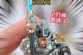 乐高融合（探索乐高世界的创造力和乐趣）