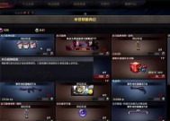 穿越火线中cf点如何免费获取？
