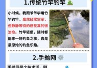 鱼征途的玩法有哪些特点？