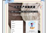设置独立设备的步骤是什么？设置后有什么好处？