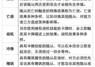 如何获得《炉石传说》中的持枪侍卫卡牌？