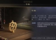 率土之滨爵位印信的作用解析（揭开爵位印信神秘面纱）