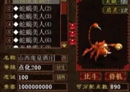 大话西游宠物试炼的正确打法是什么？