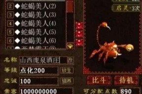 大话西游宠物试炼的正确打法是什么？