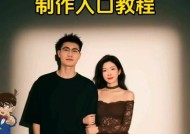 剪映火影忍者模板使用教程是什么？使用后如何编辑？