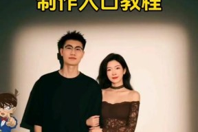 剪映火影忍者模板使用教程是什么？使用后如何编辑？