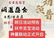小妖问道仙友玩法及技巧是什么？