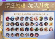 投稿王者荣耀的流程和要求是什么？