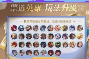 投稿王者荣耀的流程和要求是什么？