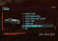 《以赛博朋克2077》梅瑞德斯好感攻略（如何与梅瑞德斯建立深厚感情）