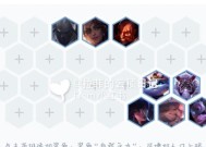 云顶之弈1023赛季神盾射手薇恩阵容攻略（打造神盾射手薇恩阵容）