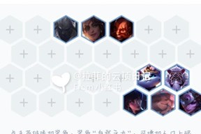 云顶之弈1023赛季神盾射手薇恩阵容攻略（打造神盾射手薇恩阵容）