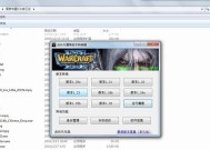 魔兽显示名字怎么去掉？如何隐藏玩家名字？