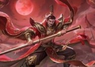 三国杀袁绍角色特点是什么？为何遭人痛恨？