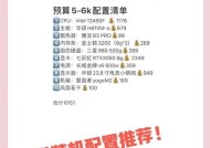 配置低怎么打英雄联盟？低配电脑运行攻略！
