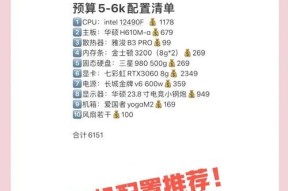 配置低怎么打英雄联盟？低配电脑运行攻略！