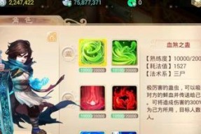 如何在红警大战qq游戏中玩雷霆战机？