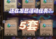 炉石传说三选一活动如何高效刷取？有哪些技巧？