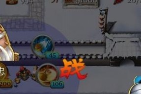 《三国塔防-蜀传》第二关攻略（用智慧击败魏国强敌）