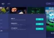 匹配美服时遇到延迟高怎么办？