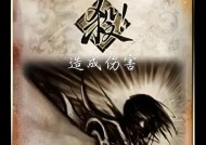 三国杀中的man是什么意思？如何正确使用？