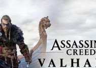 刺客信条（揭开刺客信条背后的历史秘密和文化内涵）