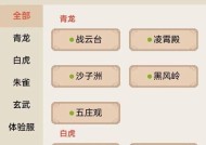 新寻仙如何正确显示日期和时间？