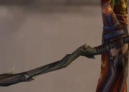 魔域玫瑰法杖获取途径有哪些？如何快速获得？